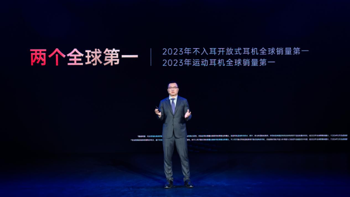 开放式耳机市场再迎力作 杨云：让用户关注运动安全，享受运动乐趣