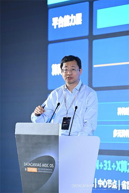 重构计算，九章云极DataCanvas智算操作系统重磅发布