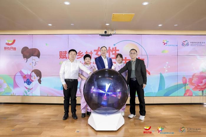 菲仕兰2024年爱心月嫂项目启动