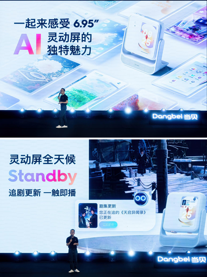 让“投影像手机一样操作” 当贝D6X系列开启家用投影3.0时代