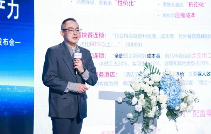 社会化共享用工概念暨数智化创新方案发布会在京举办