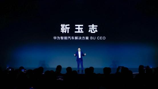 华为发布乾崑新品牌 开启智驾规模商用元年