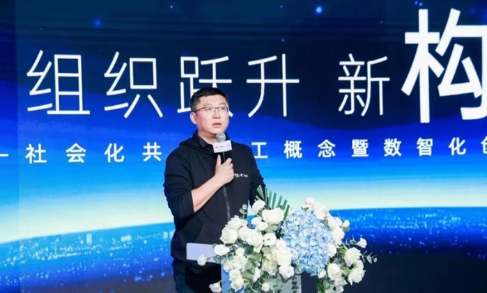 社会化共享用工概念暨数智化创新方案发布会在京举办