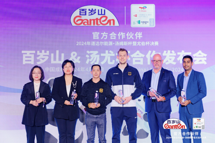 助推世界体育产业 百岁山成功签约世界羽联汤尤杯