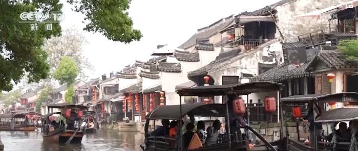 文化中国行|古建老宅“活”起来千年水乡文化焕发新光彩