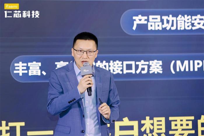 仁芯科技发布首颗16G高性能车载SerDes芯片