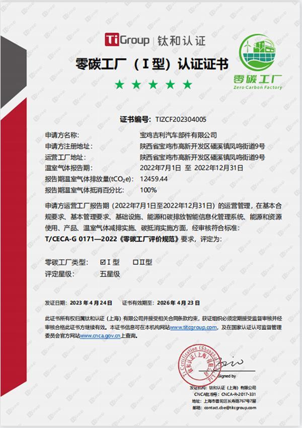 5月6日起中国20个皆市换补收回进境证件可齐程网办