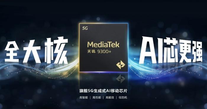 天玑开发者大会2024召开 携产业伙伴共创生成式AI新生态