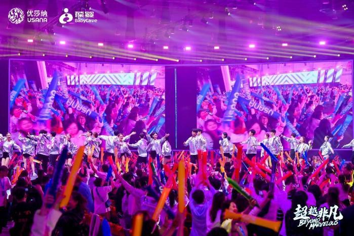 超越非凡  USANA葆婴开启中国健康家庭战略的全新篇章