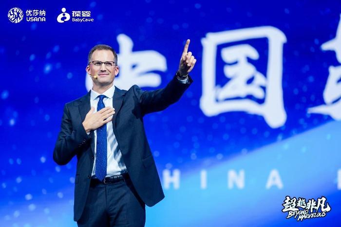 超越非凡  USANA葆婴开启中国健康家庭战略的全新篇章