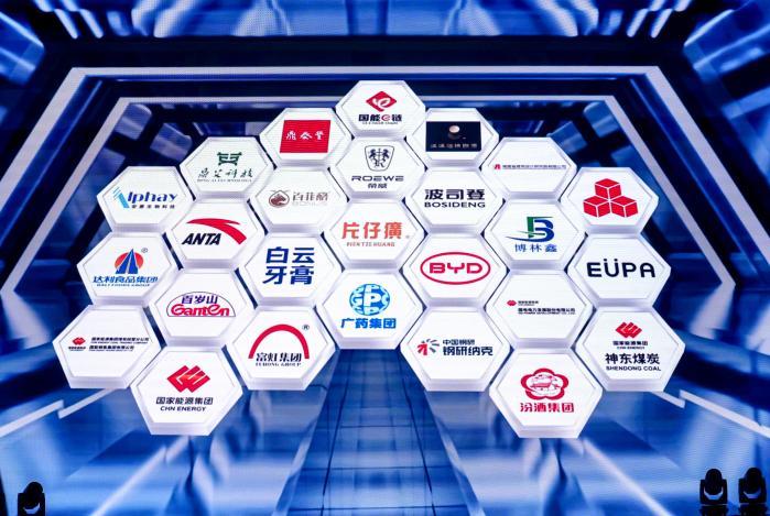 2024中国品牌日丨波司登以“中国温度”引领国货潮品新潮流