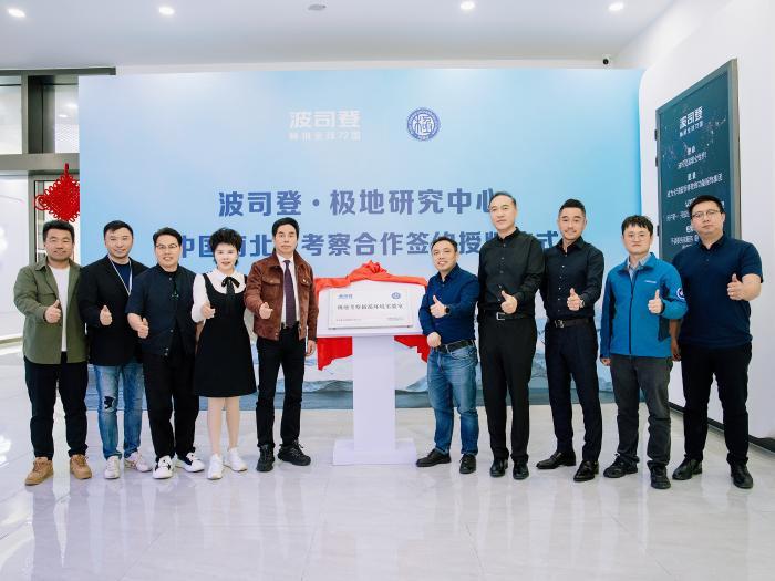 2024中国品牌日丨波司登以“中国温度”引领国货潮品新潮流