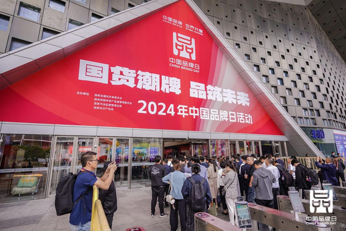 国潮文化引领品牌创新 卡游携国风新品亮相中国品牌日