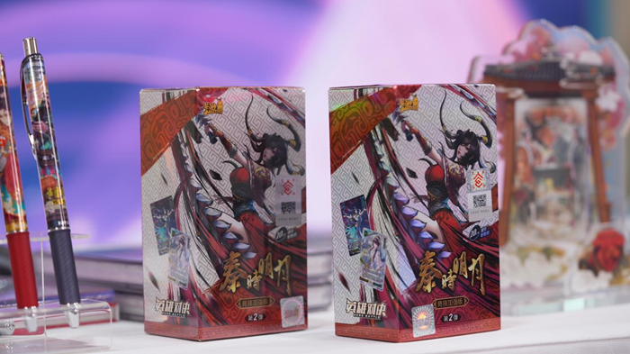 国潮文化引领品牌创新 卡游携国风新品亮相中国品牌日