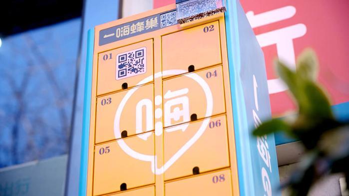 嵌入发展潮流：一嗨租车解答商业价值与社会责任双命题