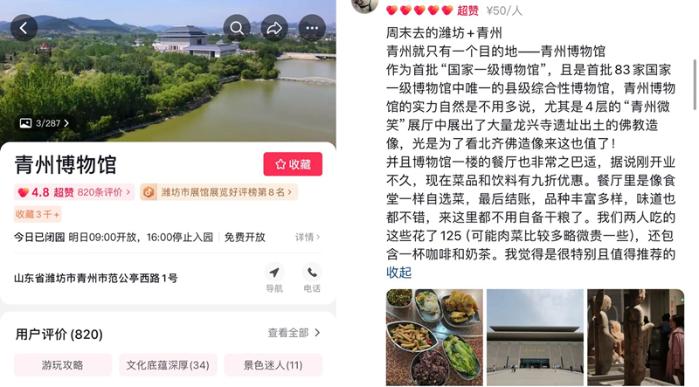 “为了博物馆奔赴一座城”，何以蔚然成风？