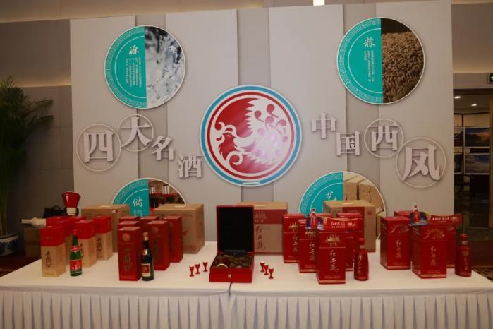 西凤酒受邀参加国家大剧院话剧《面皮》演出媒体见面会