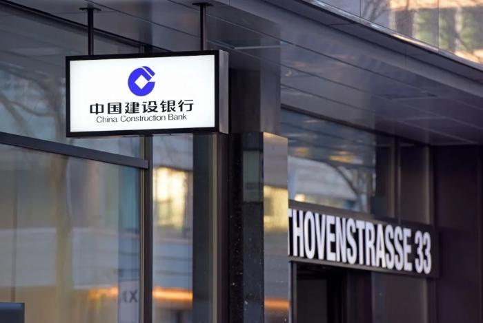 优化支付服务，“全球建行”在行动