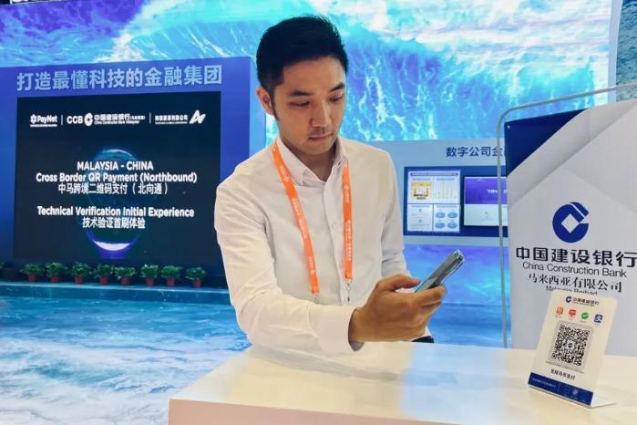 优化支付服务，“全球建行”在行动