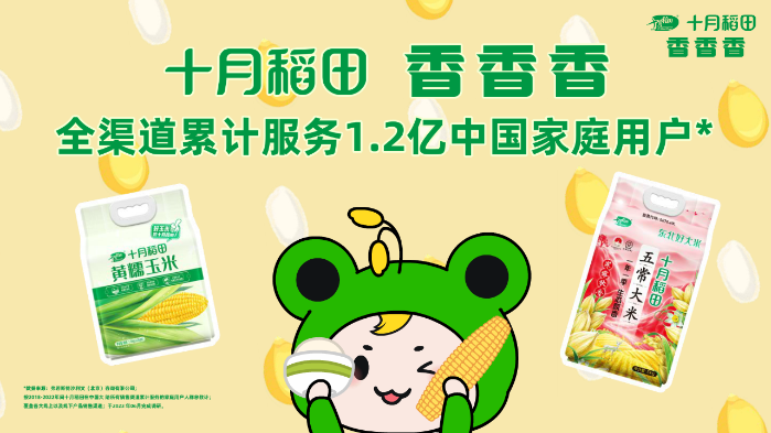 插秧节原产地溯源  源头解锁十月稻田“香香香”品质密码