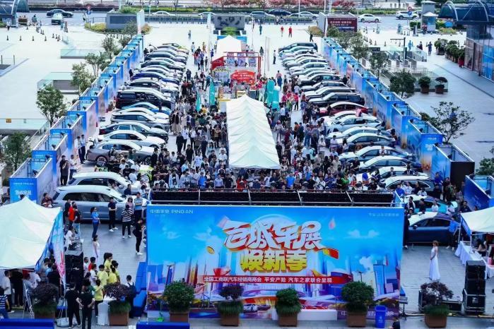 推动汽车更新消费 汽车之家携手平安产险、全联车商举办“百城车展焕新季”