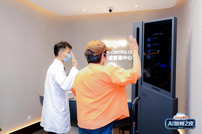 超160万体检人群的《2024版北京市体检人群抽样健康报告》发布