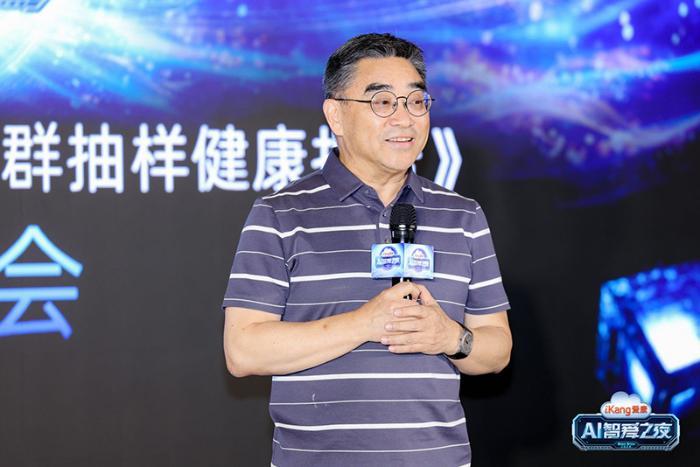 超160万体检人群的《2024版北京市体检人群抽样健康报告》发布