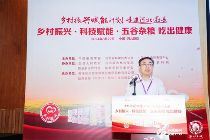 小杂粮拥有大市场 企业怎么做？自主科技创新是关键