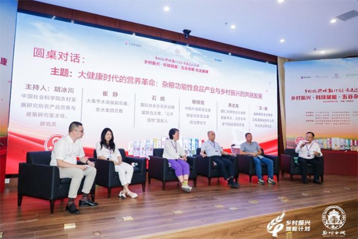 小杂粮拥有大市场 企业怎么做？自主科技创新是关键