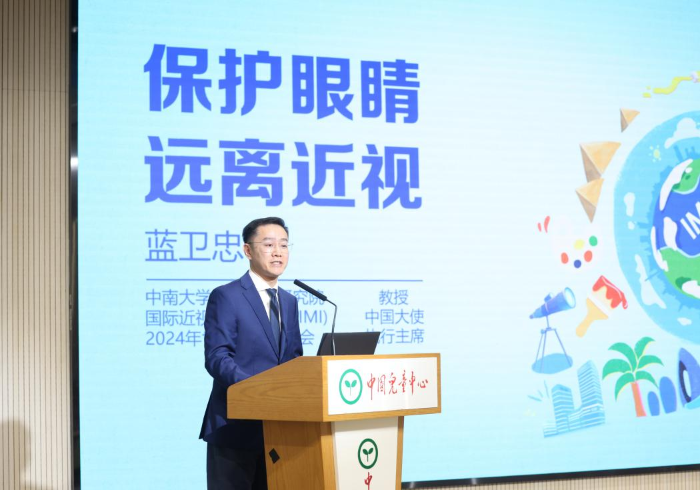 守护视界，勇敢逐梦 “爱尔眼科杯”少年儿童爱眼护眼绘画作品征集活动在京启动