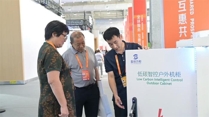 盈创力和亮相北京服贸会 展现服务贸易新力量