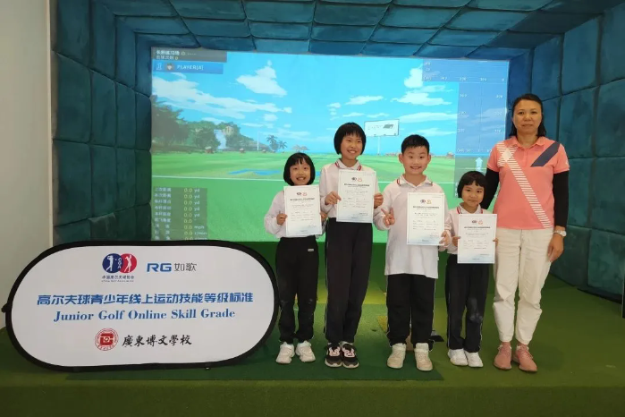 中高协与如歌续约共筑室内高尔夫生态，启动教