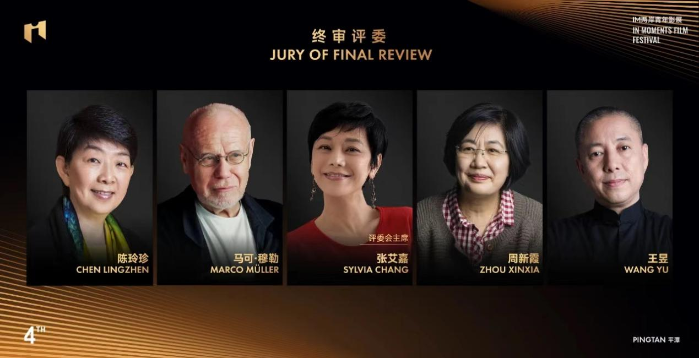 ✅体育直播🏆世界杯直播🏀NBA直播⚽
                    第四届IM两岸青年影展公布评委及嘉宾阵容，张艾嘉、吴慷仁等电影人出席
                
