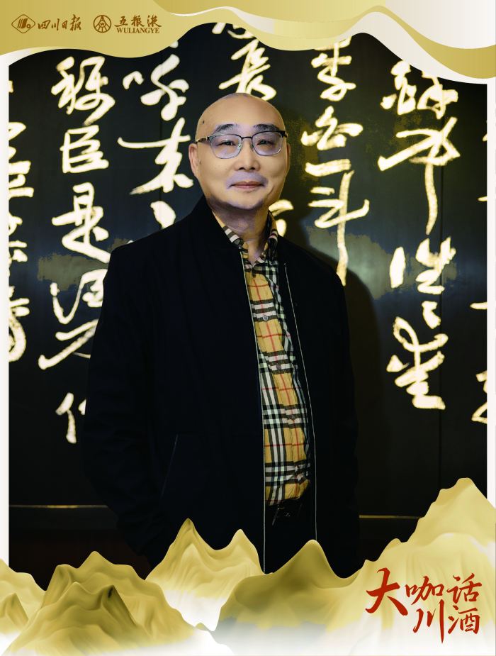 ✅体育直播🏆世界杯直播🏀NBA直播⚽
                    大咖话川酒丨杨柳：“大国浓香”有底气，发声扬正气，整个川酒才有生气
                