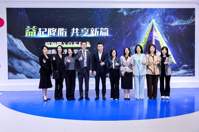 ✅体育直播🏆世界杯直播🏀NBA直播⚽
                    益立妥&#174;登陆京东健康：提升患者用药可及 助力我国血脂健康长期管理
                