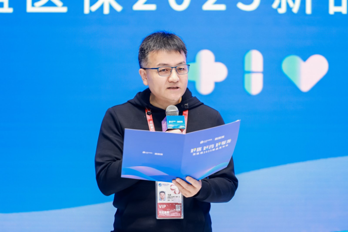好医好药好服务——蓝医保2025新品亮相第七届进博会