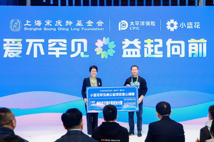 好医好药好服务——蓝医保2025新品亮相第七届进博会