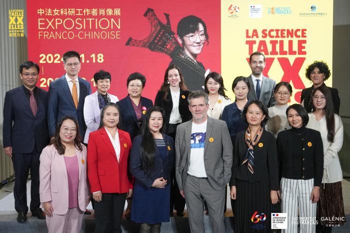 “科学世界中的女性力量”展览启幕，中法卓越女科学家齐聚见证法国科兰黎细胞级抗老护肤实力