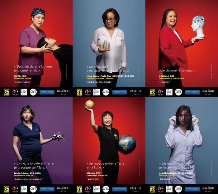 “科学世界中的女性力量”展览启幕，中法卓越女科学家齐聚见证法国科兰黎细胞级抗老护肤实力