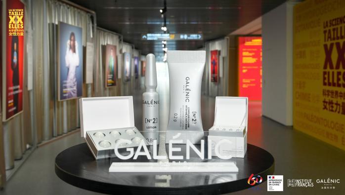 “科学世界中的女性力量”展览启幕，中法卓越女科学家齐聚见证法国科兰黎细胞级抗老护肤实力