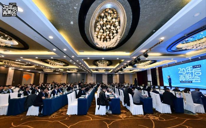 ✅体育直播🏆世界杯直播🏀NBA直播⚽
                    元气森林：一家年轻企业的20年之约
                