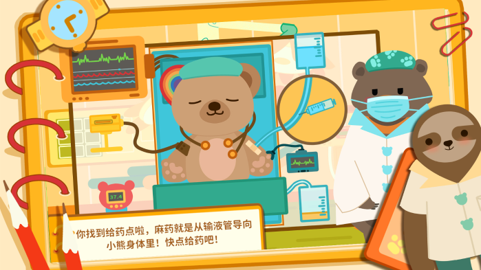 ✅体育直播🏆世界杯直播🏀NBA直播⚽
                    互联网企业员工的“技术+公益”实践：为肿瘤儿童开发“辅疗”游戏
                