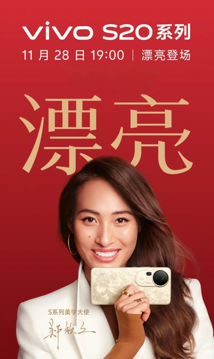 ✅体育直播🏆世界杯直播🏀NBA直播⚽
                    vivo S20系列正式发布 专注于年轻人的AI手机2299元起售
                