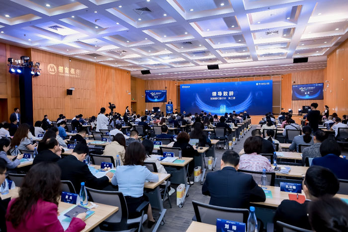 ✅体育直播🏆世界杯直播🏀NBA直播⚽
                    招商银行发布《企业数智金融发展报告（2024）》
                