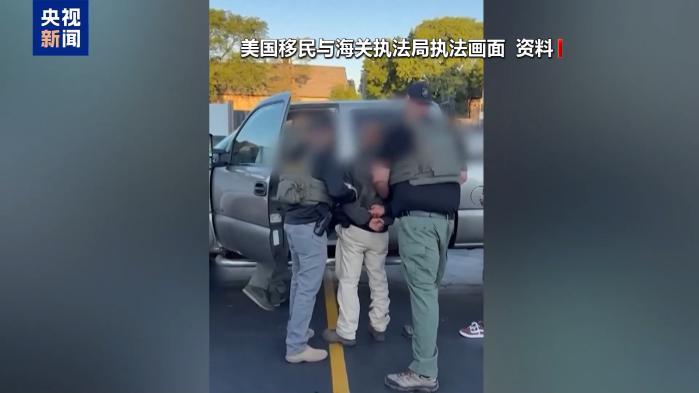 美媒揭露美移民拘留设施暴力事件普遍存在