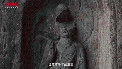 文化中国行｜让千年石刻在当下焕发青春-第2张图片-欧洲币粉-美国币粉