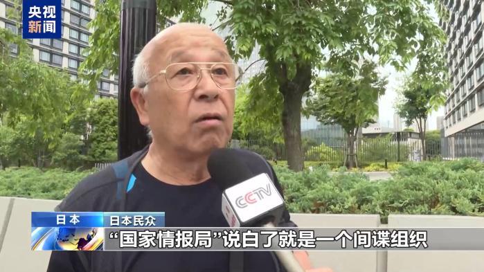 日本民众持续发声 反对高市政权战争动向