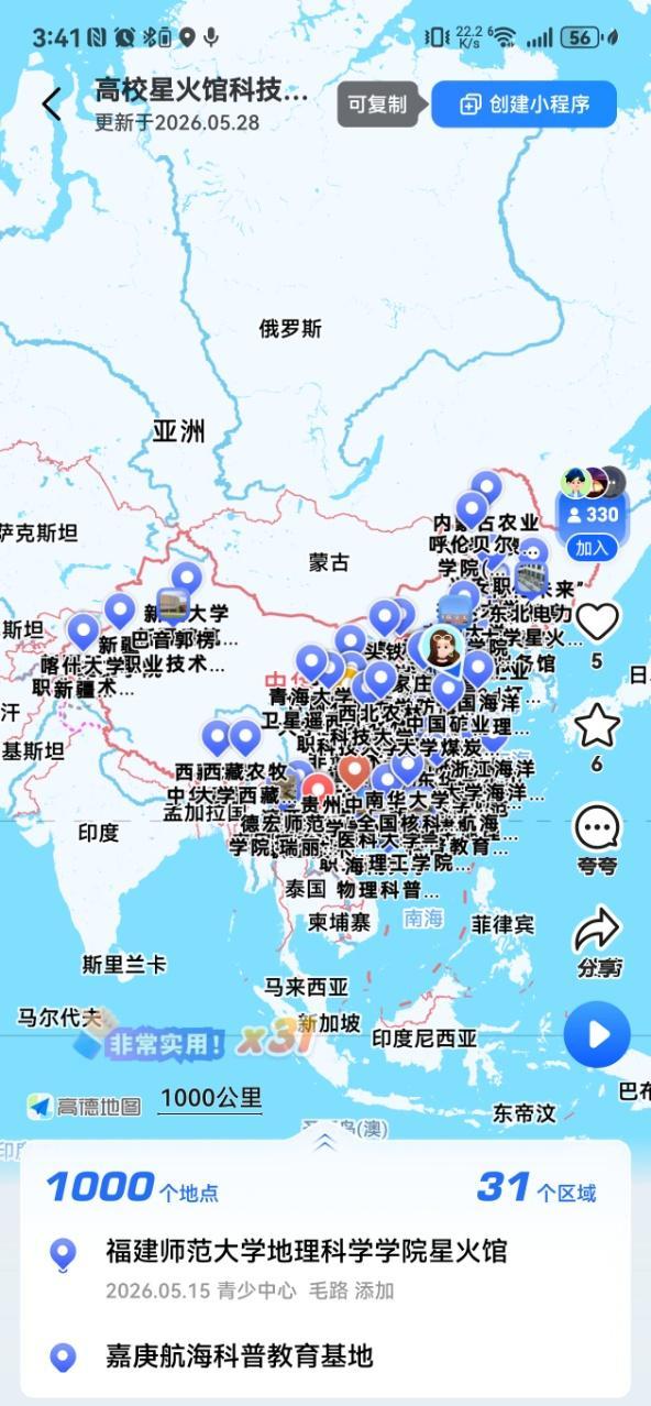 “dy自助买赞真的安全有效吗？揭秘网红增粉新趋势！”