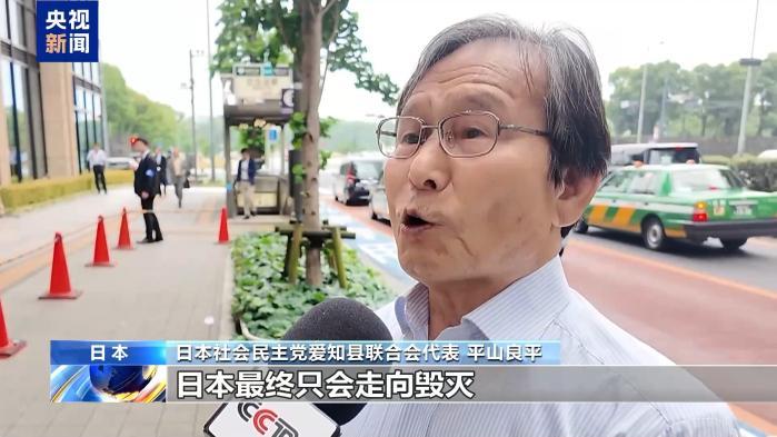 日本有识之士反对政府扩军备武 扶植军工产业