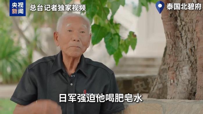 泰缅“死亡铁路”：战俘成“人肉盾牌” 道钉见证日本侵略罪行